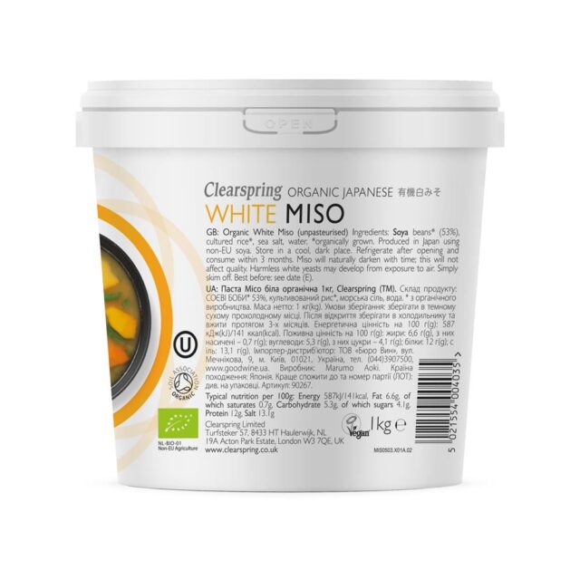 Clearspring Organic Japanese White Miso - Tub (Unpasteurised)
