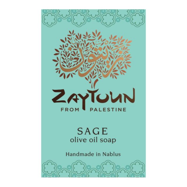 Zaytoun Sage Scented Olive Oil Soap Bar